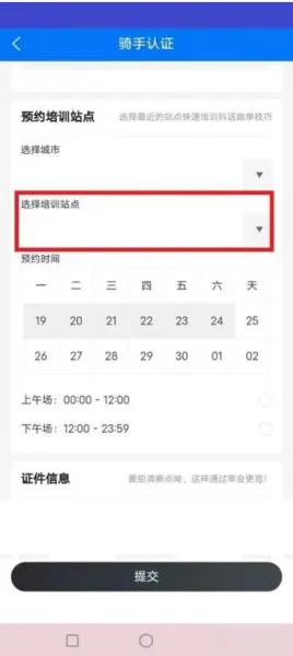 抖送2025官方最新版本 抖送2025官方最新版本