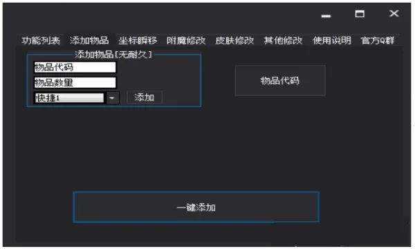 鲨鱼画质助手(游戏辅助等) 鲨鱼画质助手(游戏辅助等)