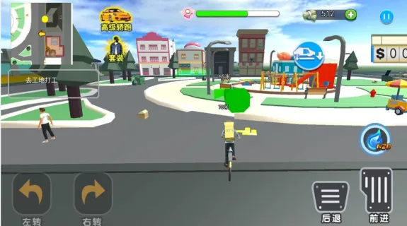 流浪打工模拟(打工模拟游戏) 流浪打工模拟(打工模拟游戏)