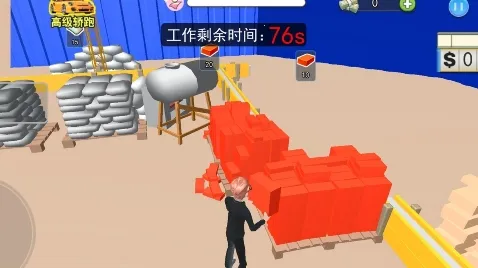 流浪打工模拟(打工模拟游戏) 流浪打工模拟(打工模拟游戏)