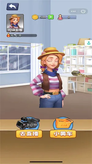 赶海日记(模拟赶海游戏) 赶海日记(模拟赶海游戏)