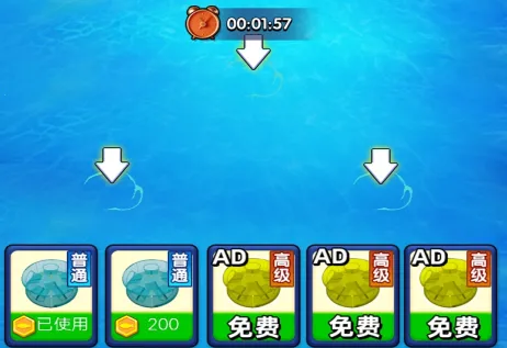 赶海日记(模拟赶海游戏) 赶海日记(模拟赶海游戏)