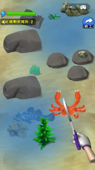 赶海日记(模拟赶海游戏) 赶海日记(模拟赶海游戏)