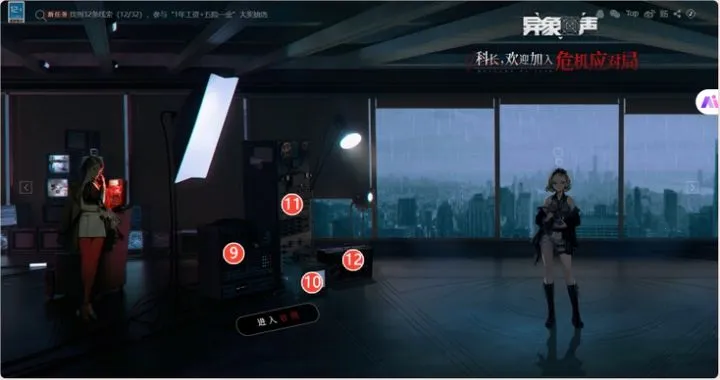 异象回声2025官方最新版本 异象回声2025官方最新版本