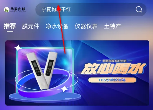 华膜商城(在线购物软件) 华膜商城(在线购物软件)