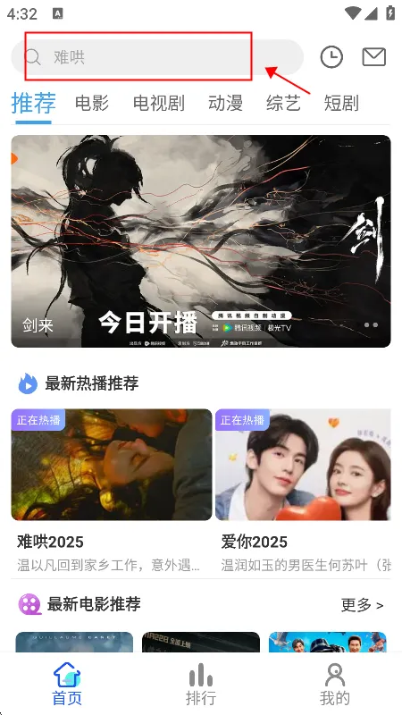 红豆视频安卓版手机版 红豆视频安卓版手机版