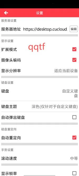 联通云电脑(云电脑服务) 联通云电脑(云电脑服务)