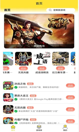 友梦联盟最新手机版 友梦联盟最新手机版