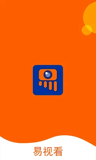 易视看(监控管理软件) 易视看(监控管理软件)