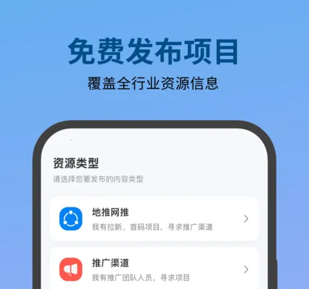 必集客2025下载 必集客2025下载