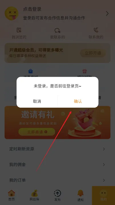 必集客2025下载 必集客2025下载