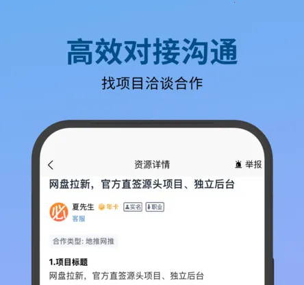 必集客2025下载 必集客2025下载