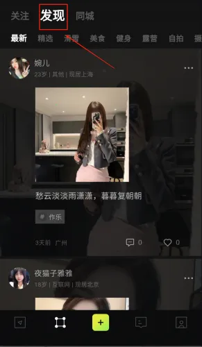 旅尤圈(旅行攻略平台) 旅尤圈(旅行攻略平台)