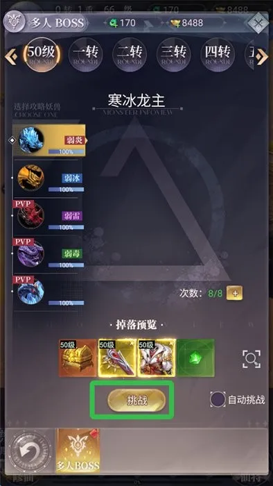 元启世界(玄幻角色扮演) 元启世界(玄幻角色扮演)