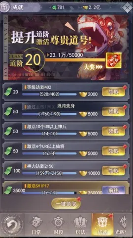 元启世界(玄幻角色扮演) 元启世界(玄幻角色扮演)