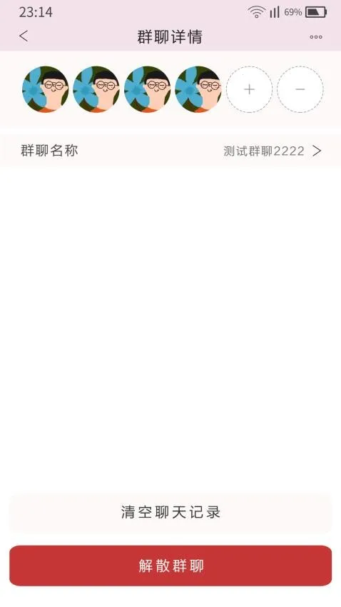 艾米聊(加密聊天工具) 艾米聊(加密聊天工具)