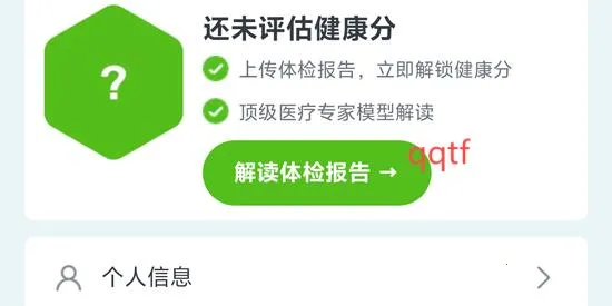 好伴AI2025最新版本 好伴AI2025最新版本