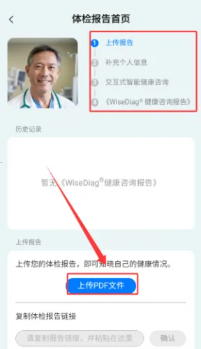 好伴AI2025最新版本 好伴AI2025最新版本