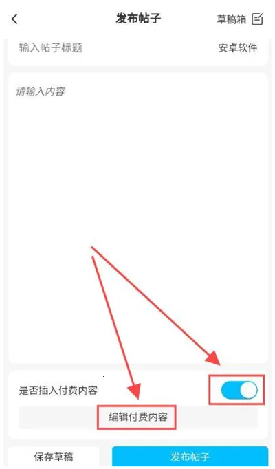 熊猫社区(安卓资源站) 熊猫社区(安卓资源站)