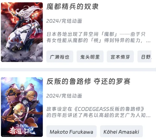 咕咕番2025官方正版 咕咕番2025官方正版