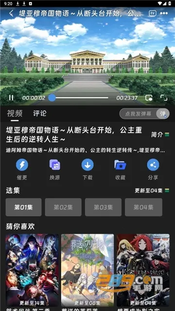 咕咕番2025官方正版 咕咕番2025官方正版