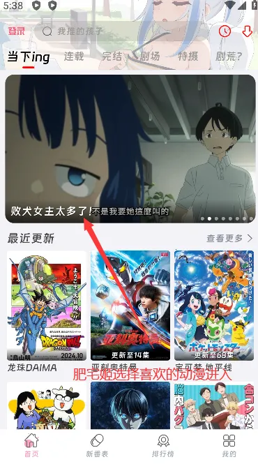 咕咕番2025官方正版 咕咕番2025官方正版