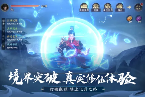 一念剑歌安卓版手机版 一念剑歌安卓版手机版