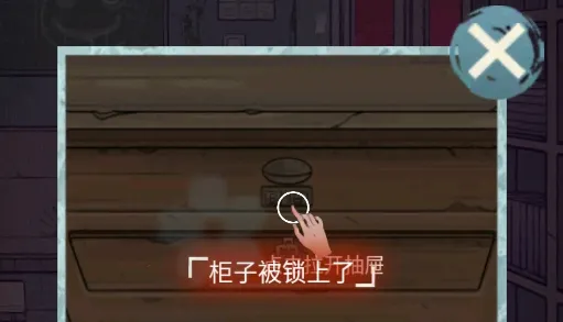 极限逃脱之神隐高校(恐怖解谜游戏) 极限逃脱之神隐高校(恐怖解谜游戏)