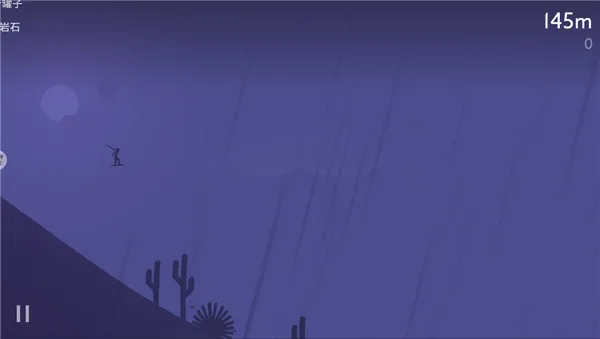 雪地滑翔机(滑雪跑酷手游) 雪地滑翔机(滑雪跑酷手游)