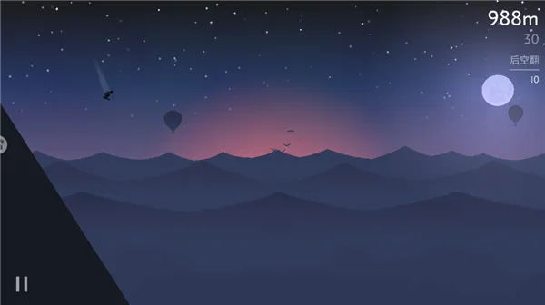 雪地滑翔机(滑雪跑酷手游) 雪地滑翔机(滑雪跑酷手游)