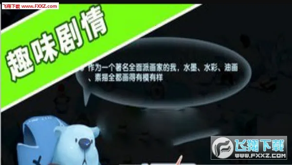 找茬探险家(动作解谜手游) 找茬探险家(动作解谜手游)