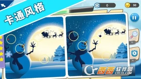 找茬探险家(动作解谜手游) 找茬探险家(动作解谜手游)