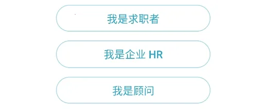 青云网聘最新手机版 青云网聘最新手机版