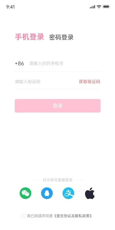 孕维2025下载安装 孕维2025下载安装