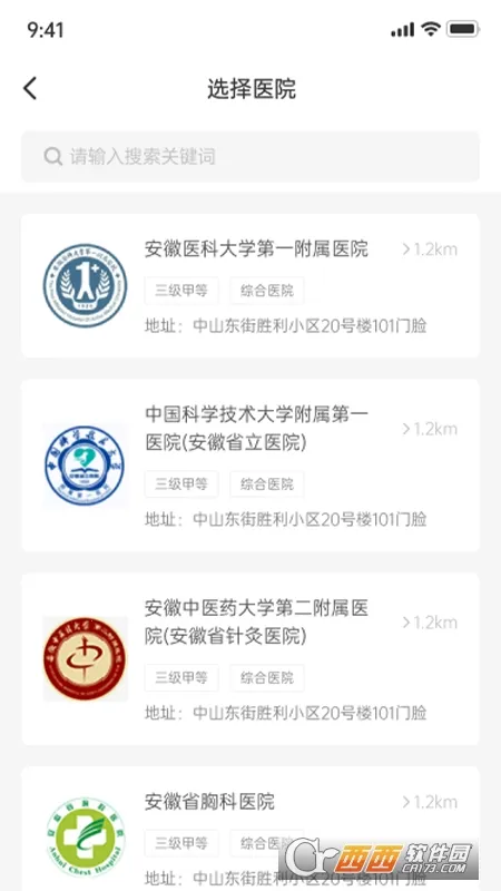 孕维2025下载安装 孕维2025下载安装