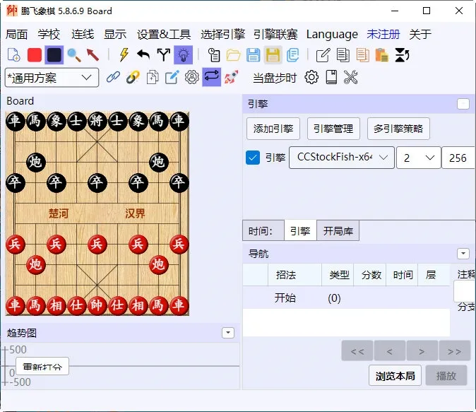 鹏飞象棋(鹏飞象棋(象棋对弈学习)) 鹏飞象棋(鹏飞象棋(象棋对弈学习))