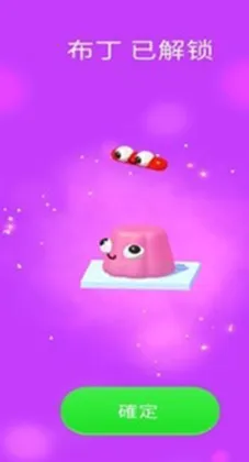 奇妙玩具屋2025官方正版 奇妙玩具屋2025官方正版