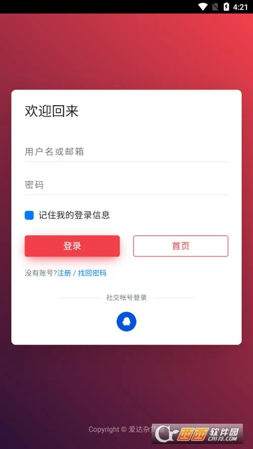 爱达杂货铺(资源聚合器) 爱达杂货铺(资源聚合器)