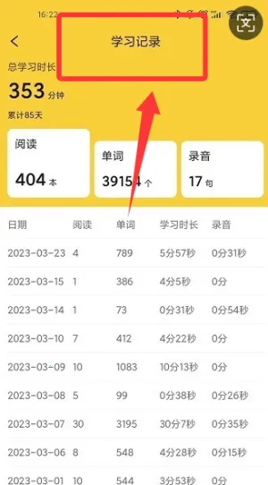 爱航阅读2025下载 爱航阅读2025下载
