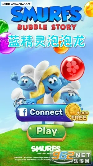 Smurfs(Smurfs(蓝精灵建村)) Smurfs(Smurfs(蓝精灵建村))