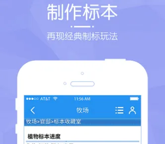 阳光牧场2025下载 阳光牧场2025下载