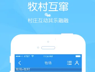 阳光牧场2025下载 阳光牧场2025下载