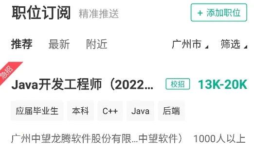易展翅2025最新版本 易展翅2025最新版本