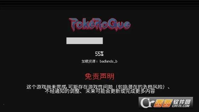 宝可梦孵蛋(宝可梦孵蛋游) 宝可梦孵蛋(宝可梦孵蛋游)