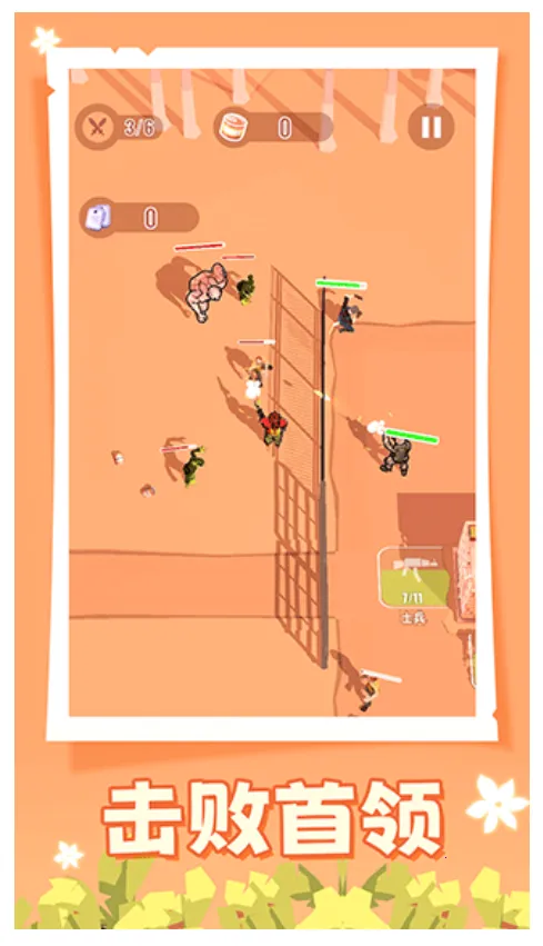 人类大战僵尸(僵尸塔防游戏) 人类大战僵尸(僵尸塔防游戏)