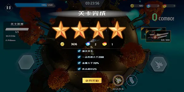 星际骇客安卓版手机版 星际骇客安卓版手机版