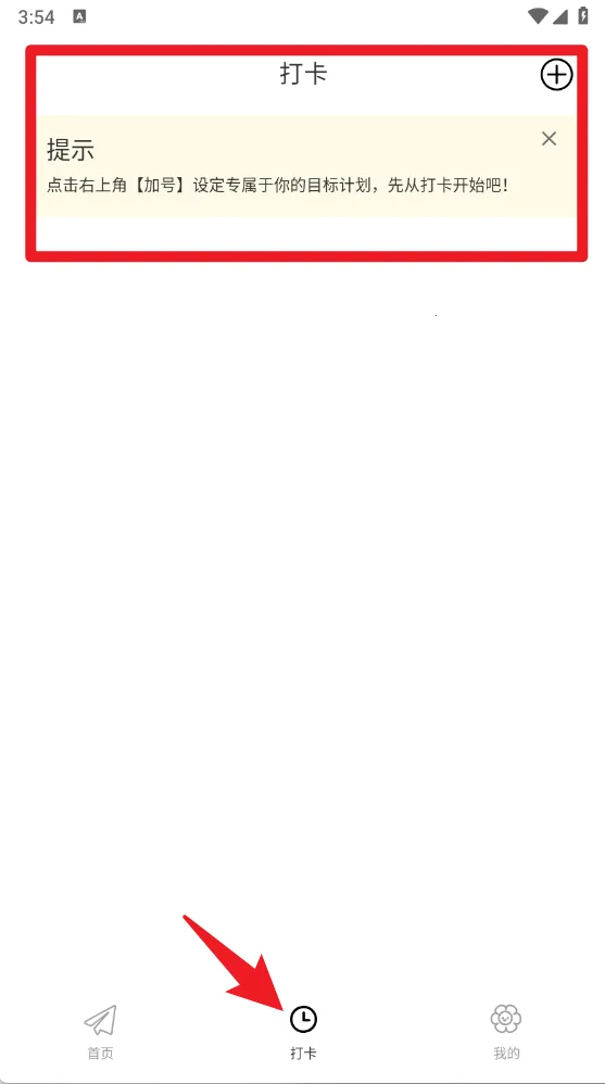 我的心情日记2025官方最新版本 我的心情日记2025官方最新版本