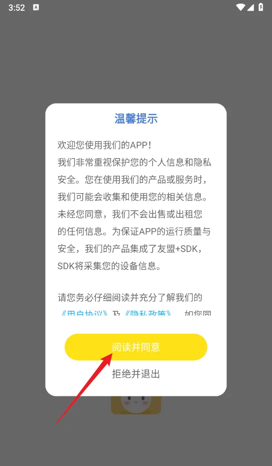 我的心情日记2025官方最新版本 我的心情日记2025官方最新版本