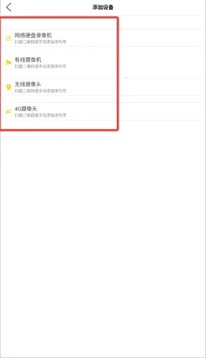HawkSpee2025官方正版 HawkSpee2025官方正版