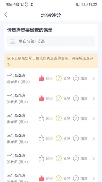 УͨǻУ԰(ǻУ԰ƽ̨)